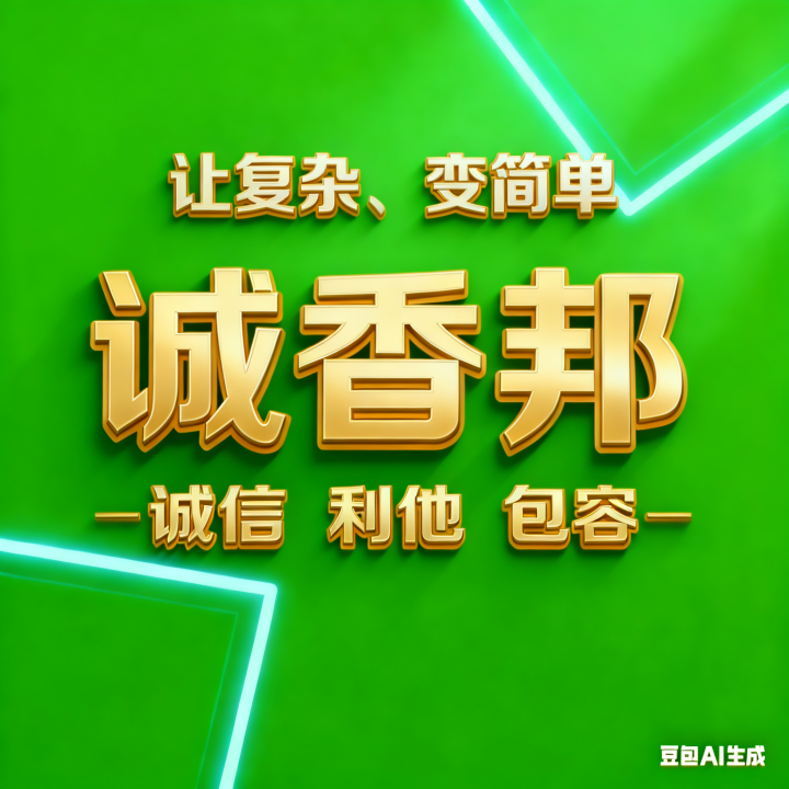 2025年收银系统机构最新推荐排行榜