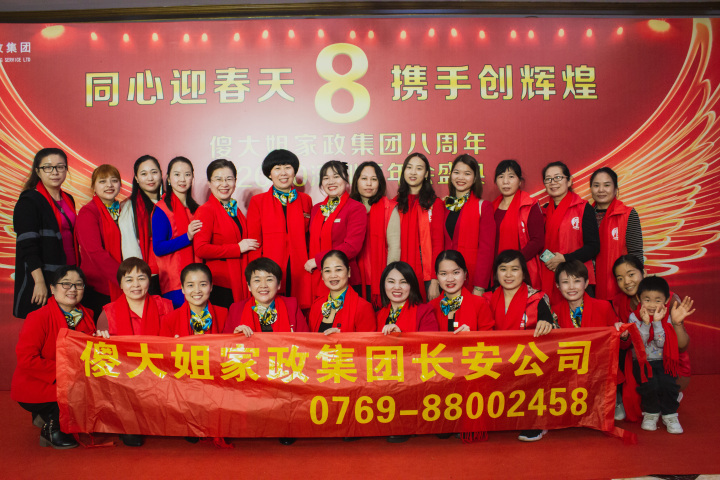 养老护理实操教学