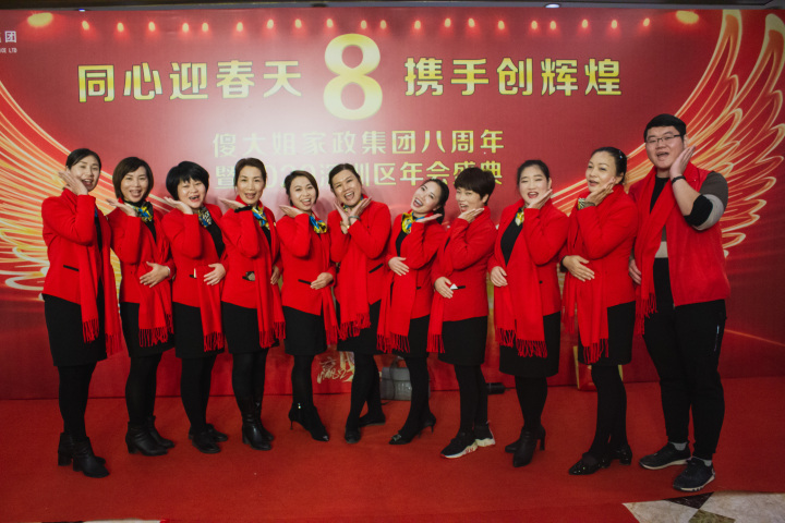 深圳高级菲佣收纳师培训证书介绍