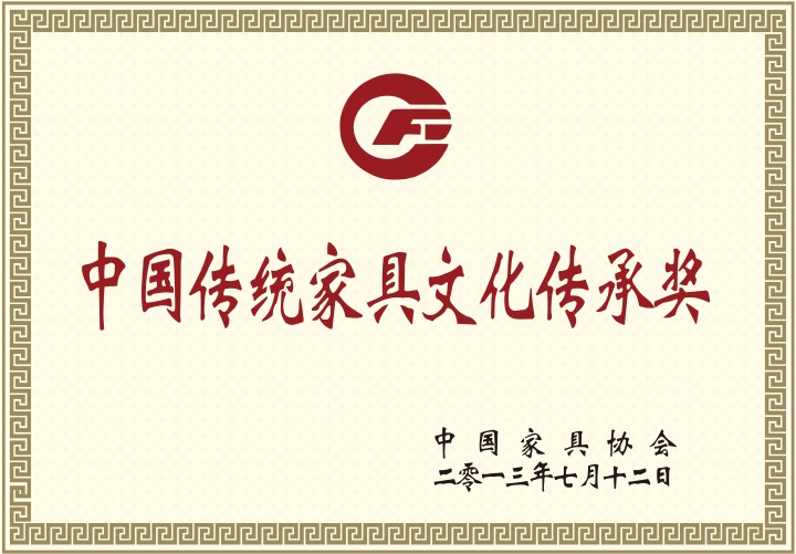 现代家居空间中的中式红木家具陈设