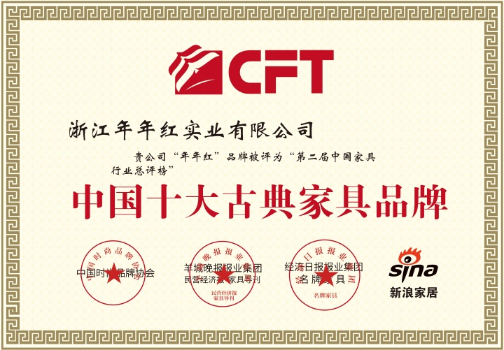 缅甸花梨家具精工细节