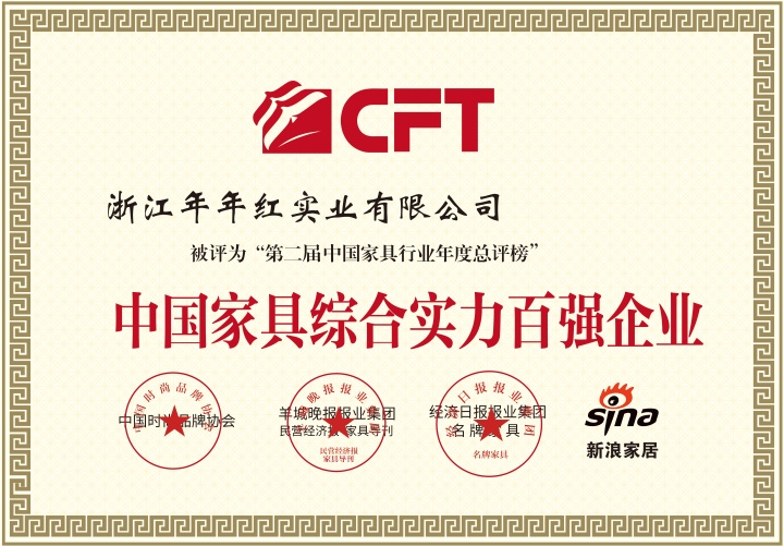 红木家具精制工艺