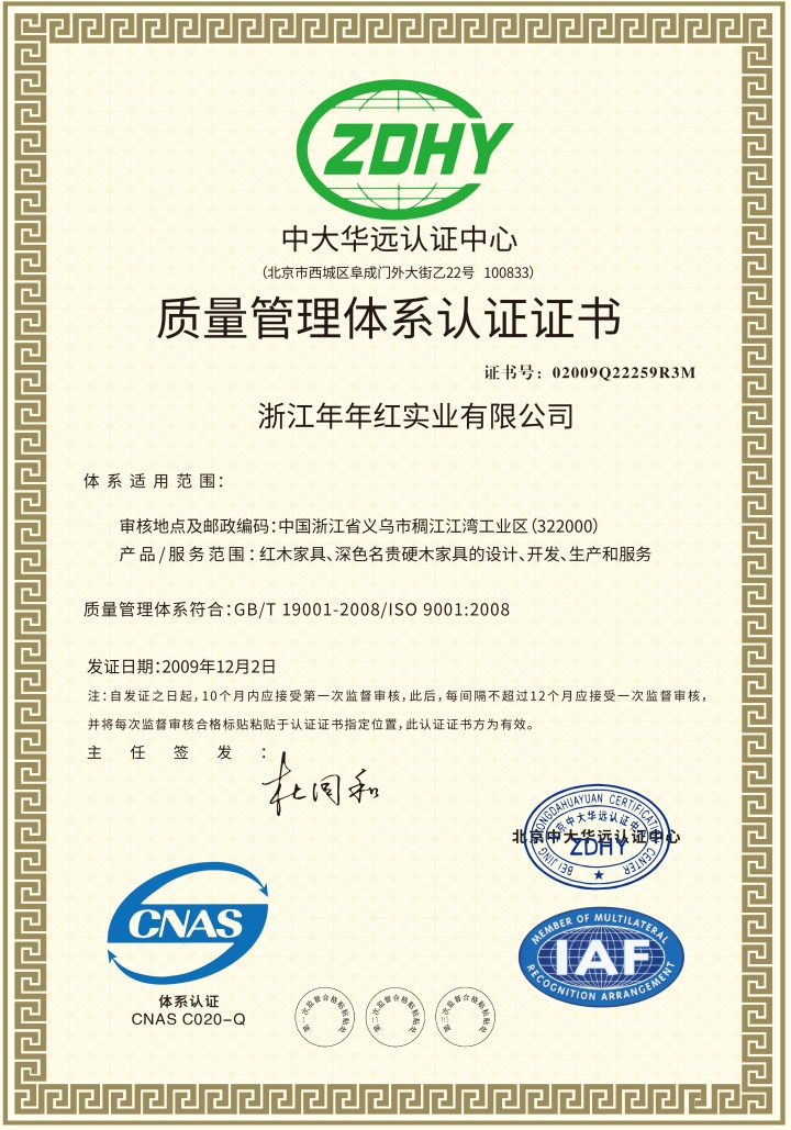 花梨木大空间应用实景