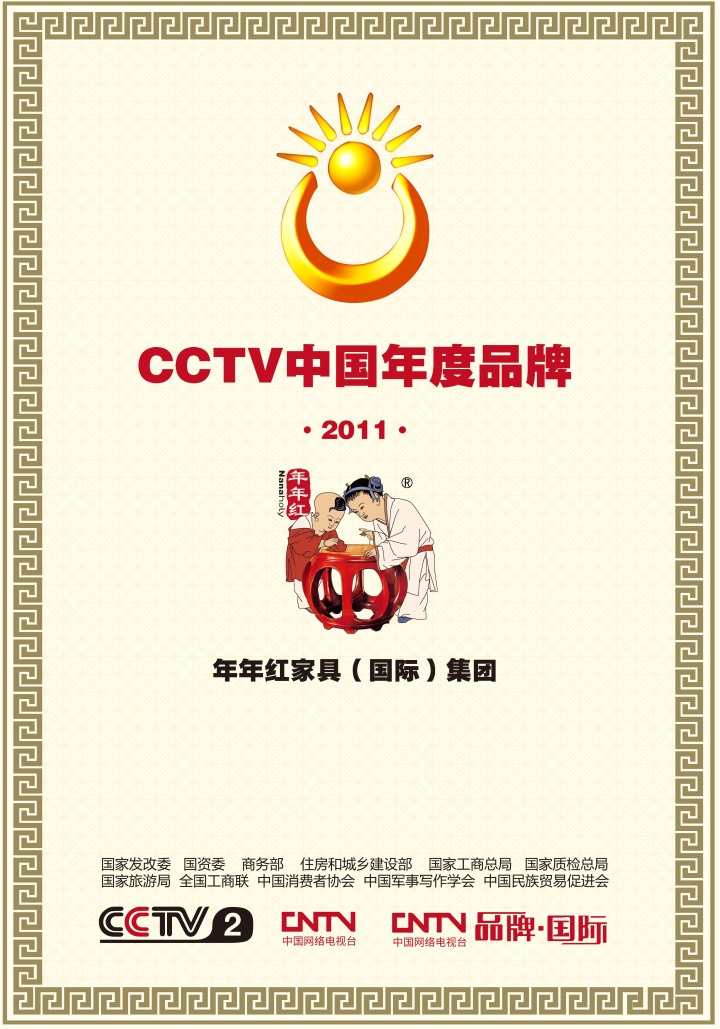 国标红木家具精工细作