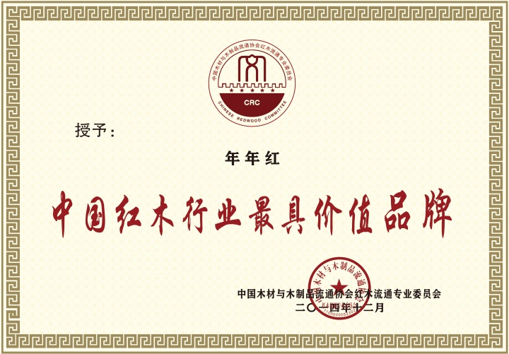 现代化缅甸花梨家具生产线