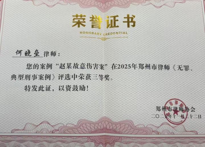 专业团队提供精准公共法律服务