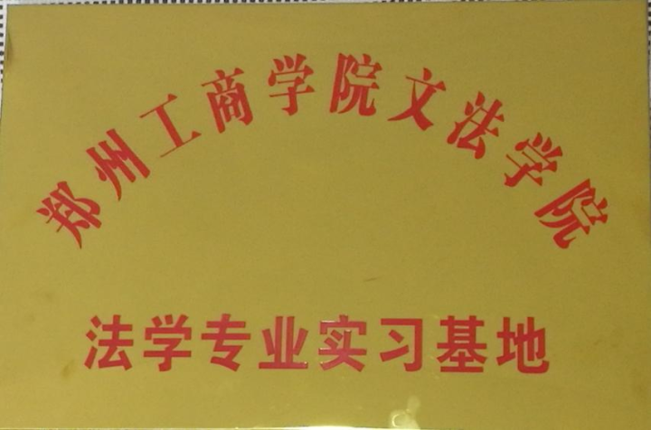 公共法律服务走进社区开展普法宣传
