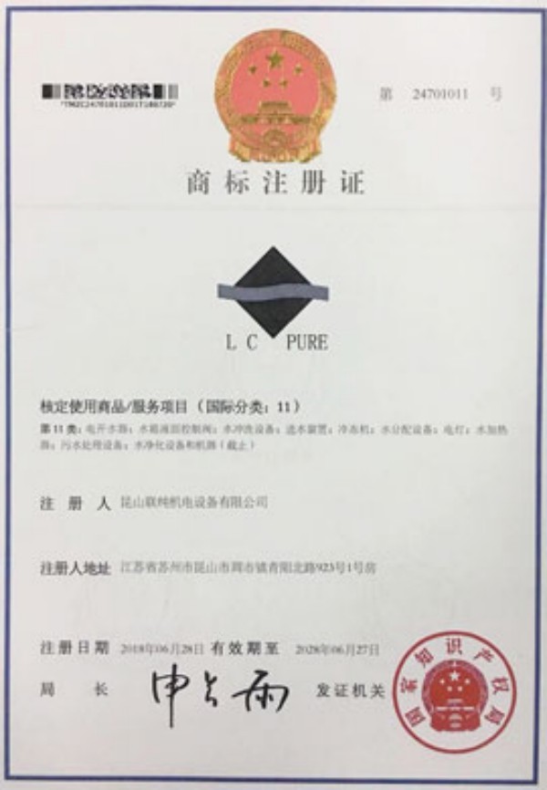 EDI设备应用场景图