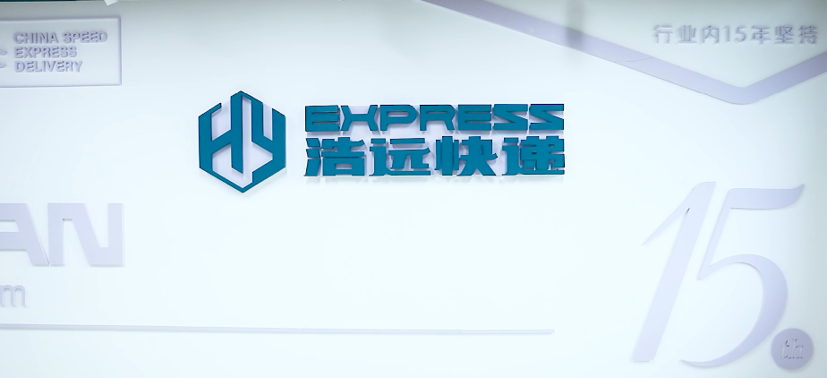 2026年中英专线货代公司权威推荐：空运货代/空运代理/国际货运代理/中美专线货代/专线小包双清包税