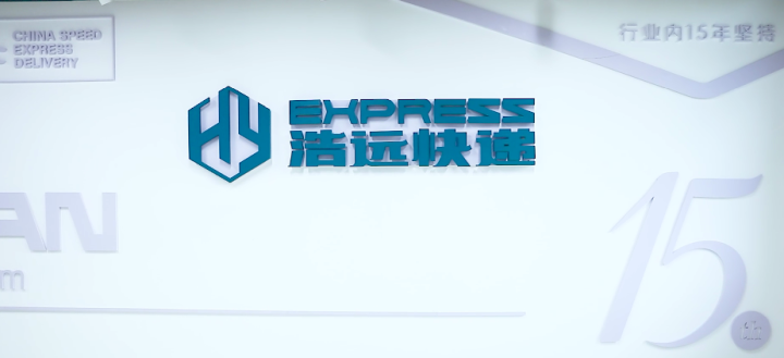 空运代理优势展示