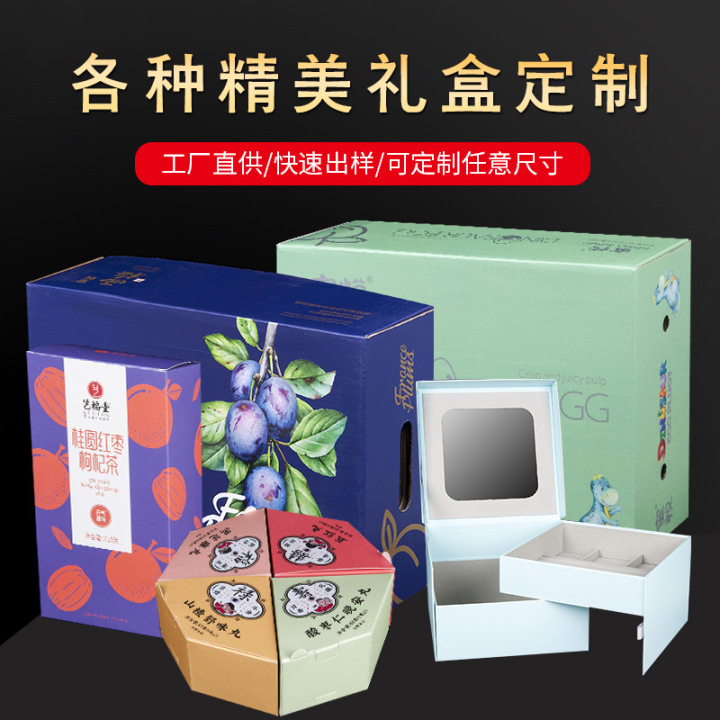 2025年彩印/纸盒公司品牌推荐，纸盒包装