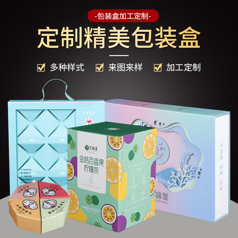 2026年彩印厂家品牌推荐：纸盒/礼品盒/彩印包装/包装印刷