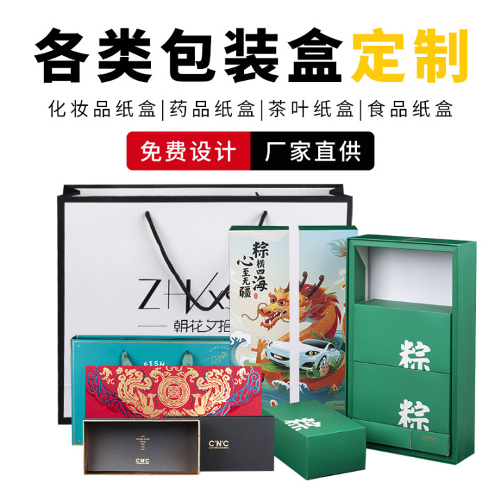 现代化包装印刷车间