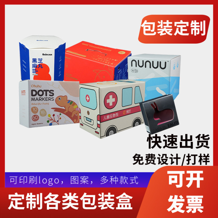 环保礼品盒展示