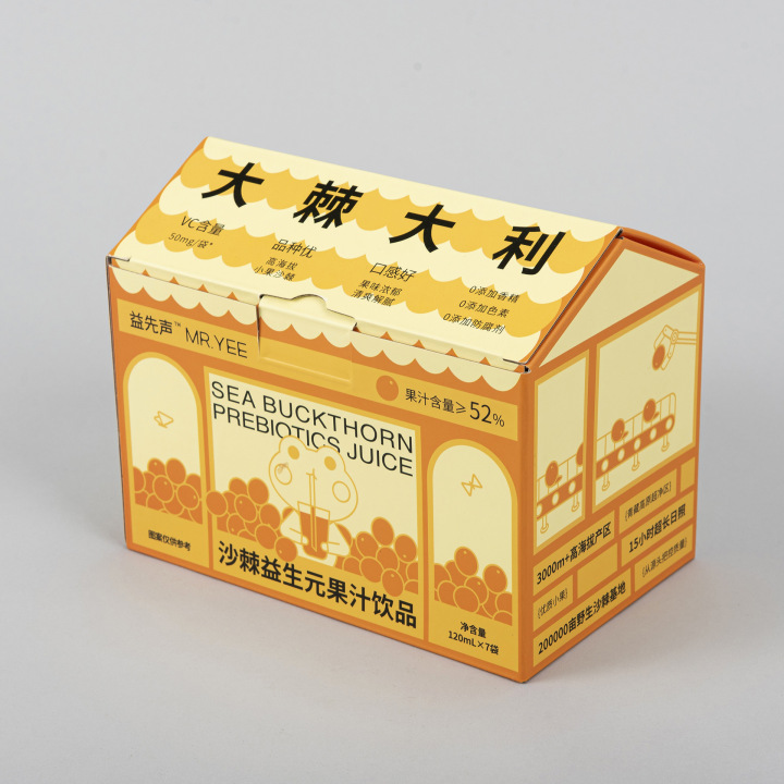 纸盒包装设计样品