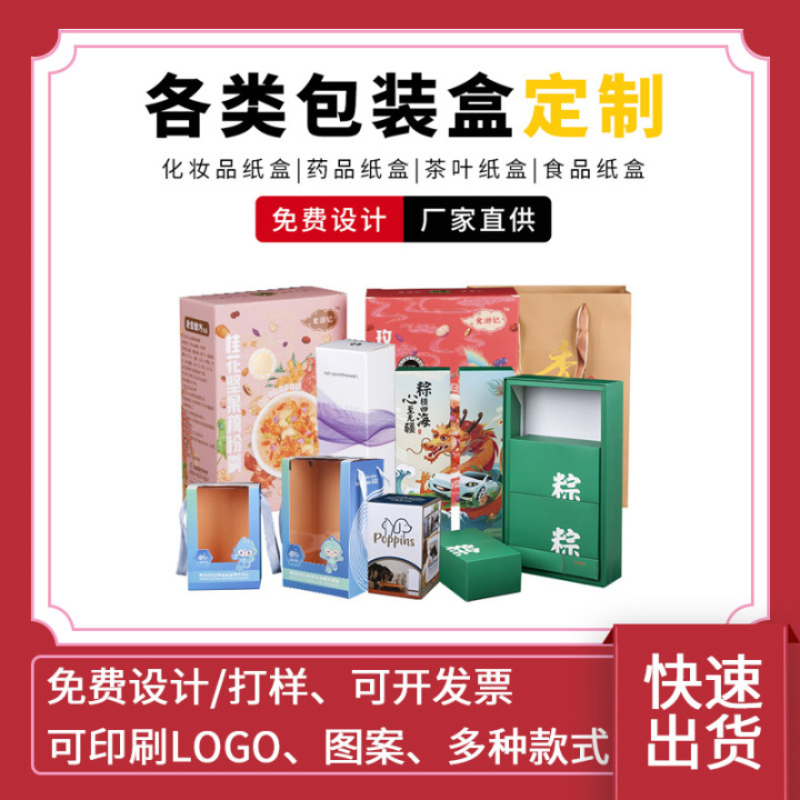 2025年彩印，印刷公司最新TOP实力排行/包装盒