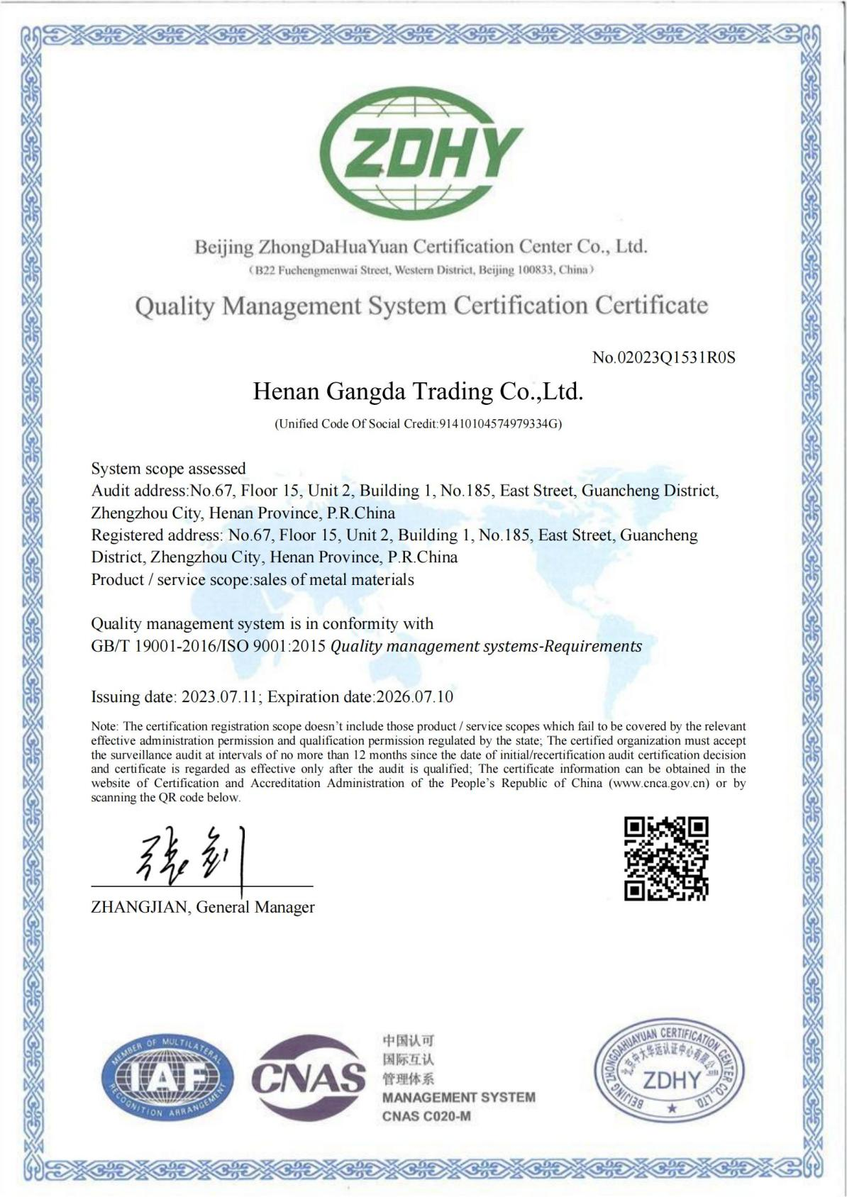 钢板精密切割加工实现构件直接安装