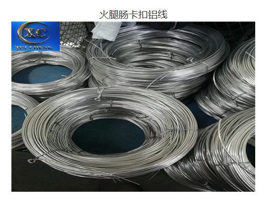 现代化铝材加工设备