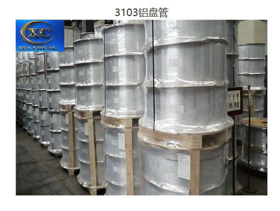 2025年铝锭厂家评价排行榜：铝带/铝线/铝板