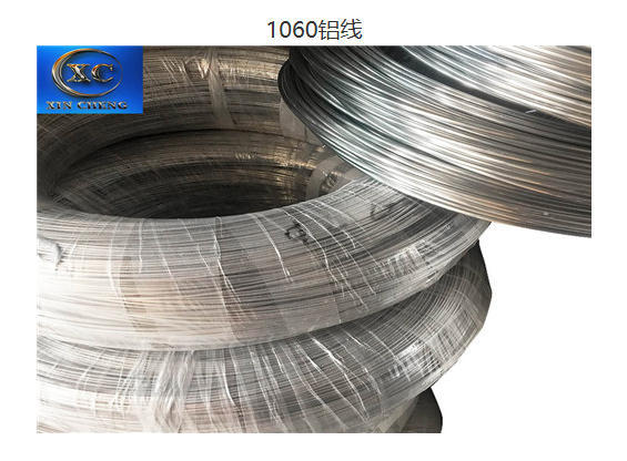 铝带在工业领域的应用示意图