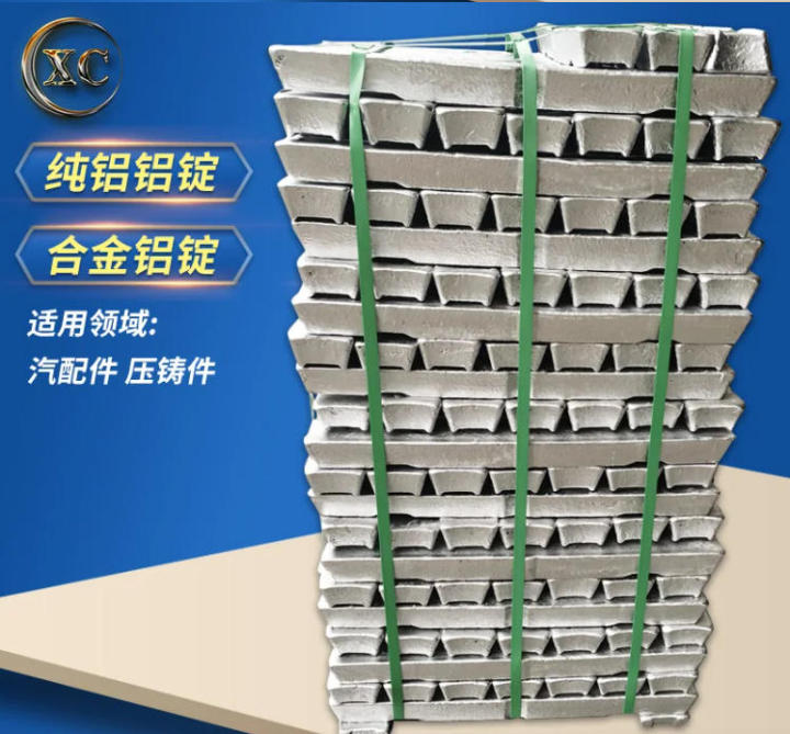 锌锭质量检测过程