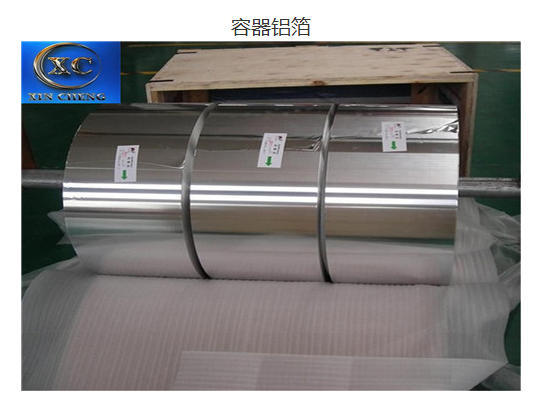 2025年铝带厂家最新TOP排行