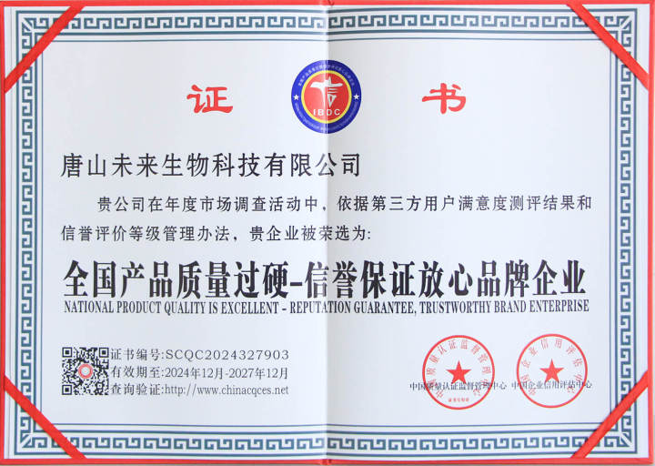 生物科技研发实验室