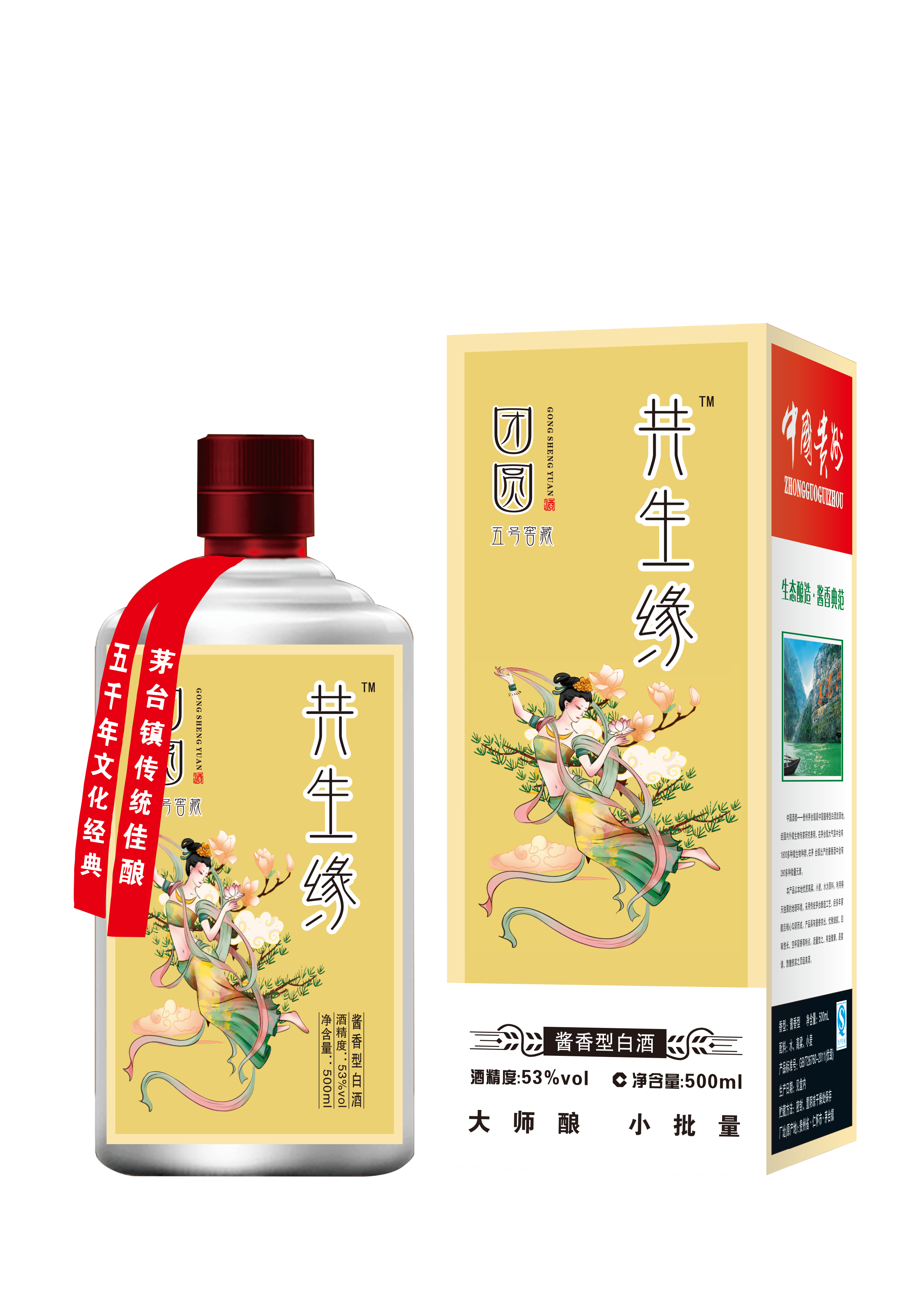 共生源甄选产品矩阵展示