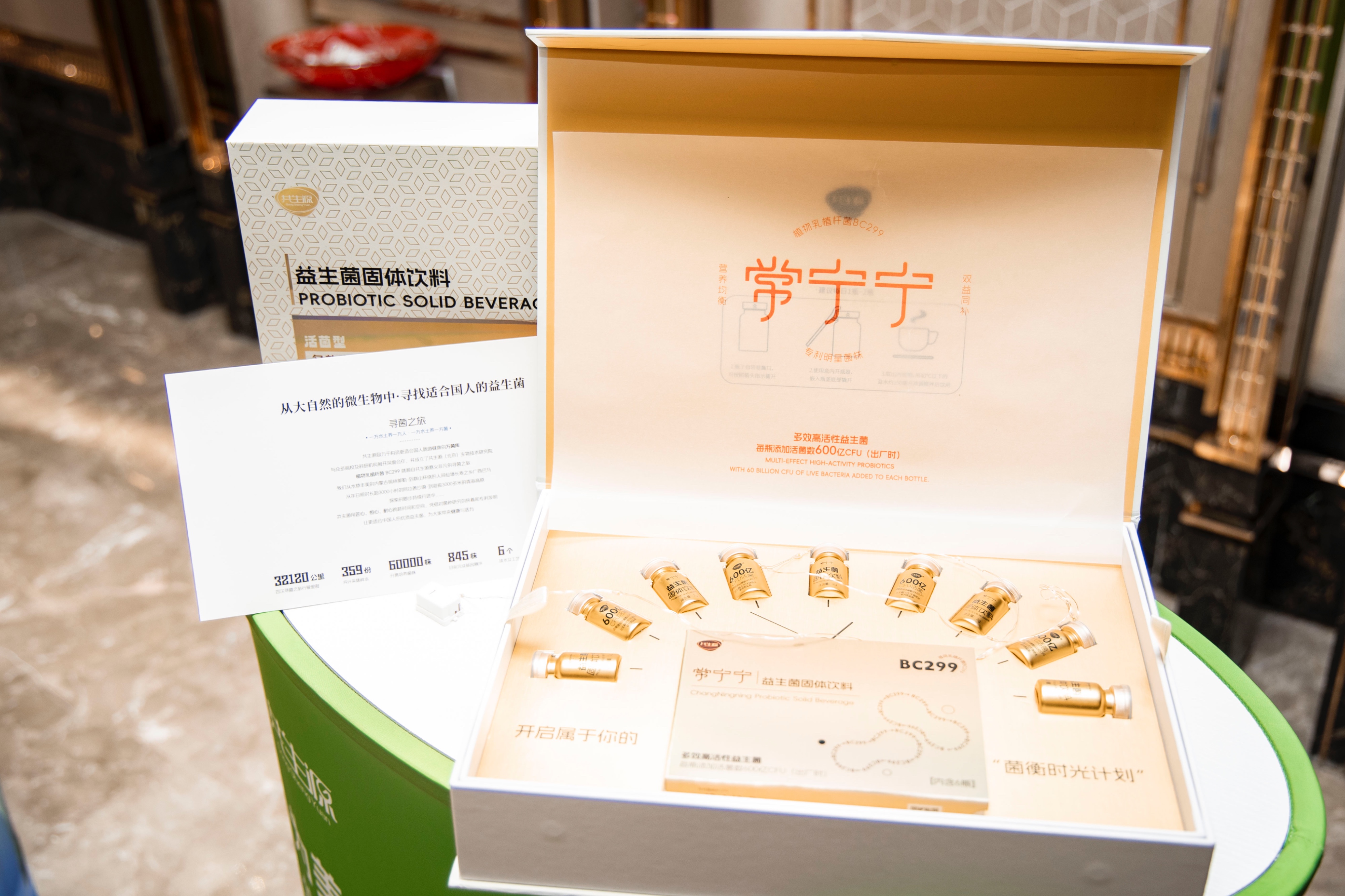 共生源甄选智能零售场景应用