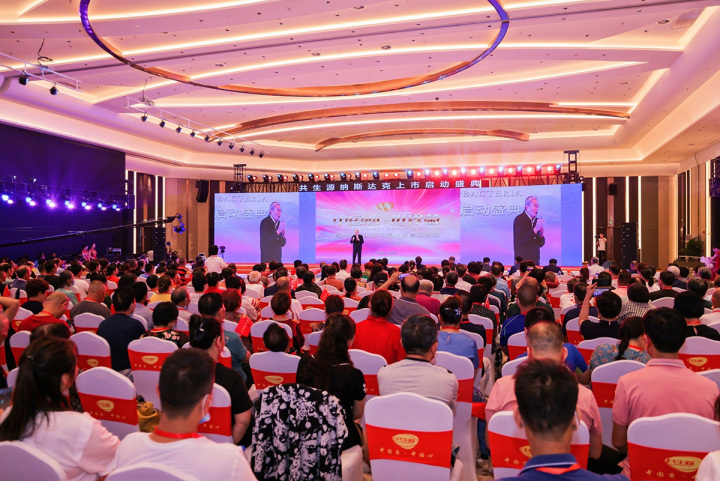 共生源甄选智能零售终端