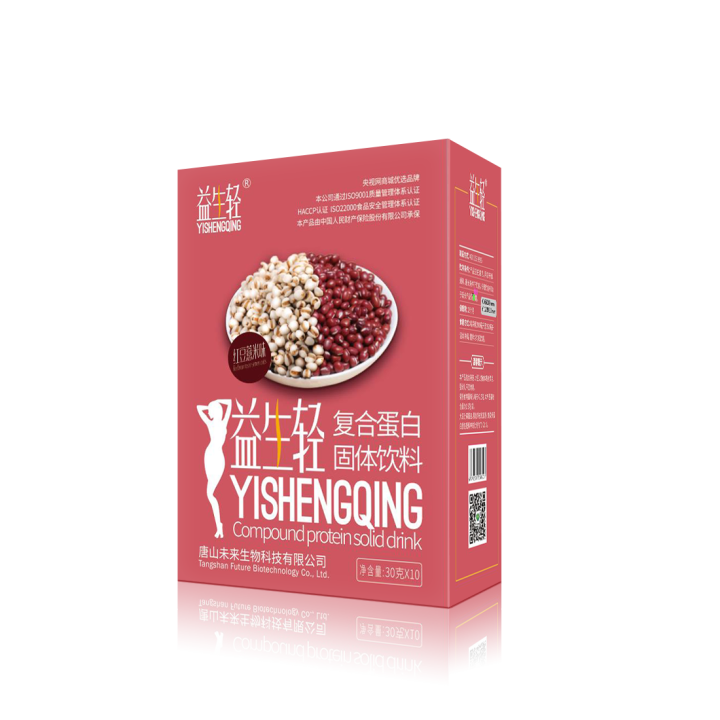 共生源企业文化与理念