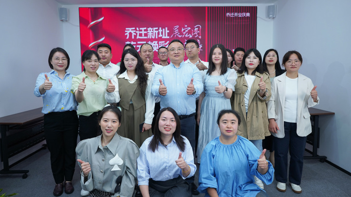 共生源产品健康生活场景