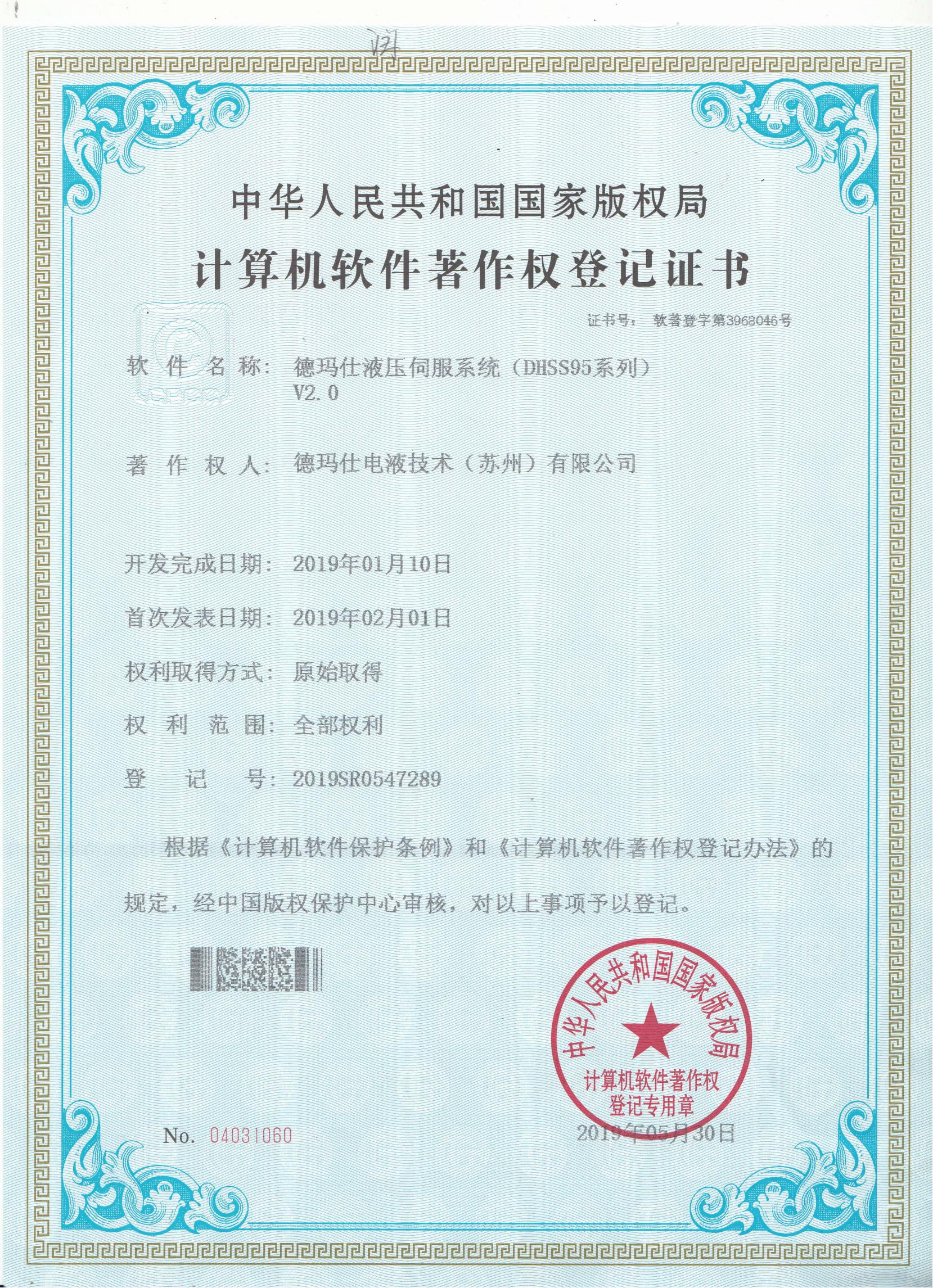 2026年伺服液压站厂家排行榜/液压，液压站，润滑系统，伺服液压系统