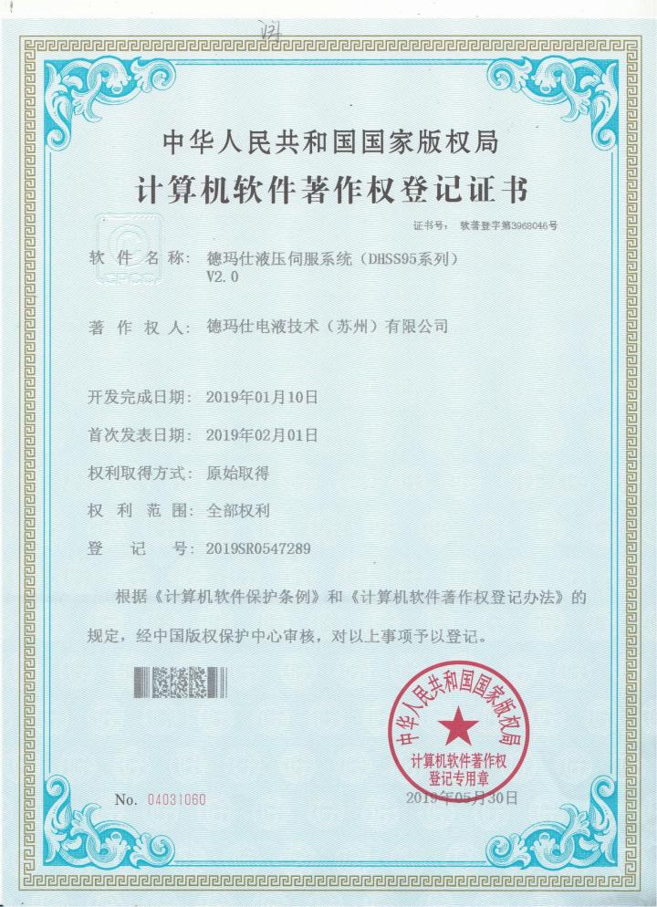 现代化液压站生产测试车间