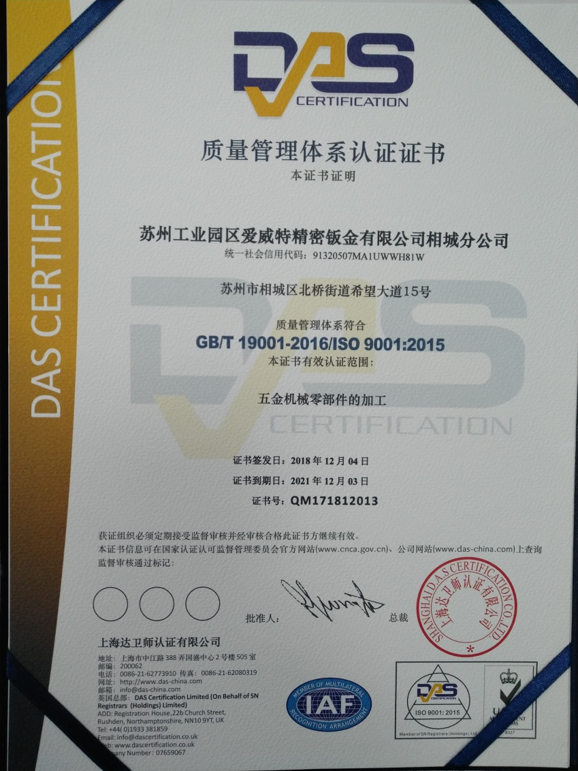 数控钣金加工车间一角