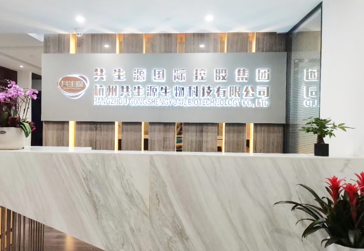 2026年生鲜蛋厂家精选名单，胶原蛋白肽/无蜜醋蛋液/常轻轻酸奶/畅氢固体饮料/