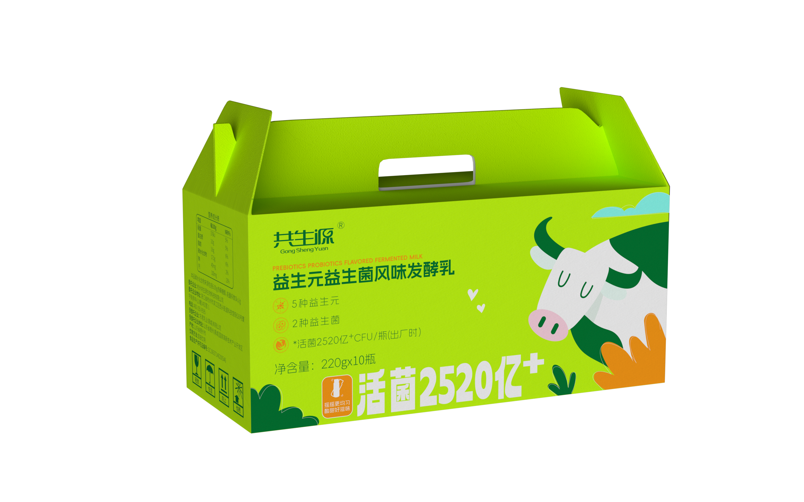 智能售货机网络示意图