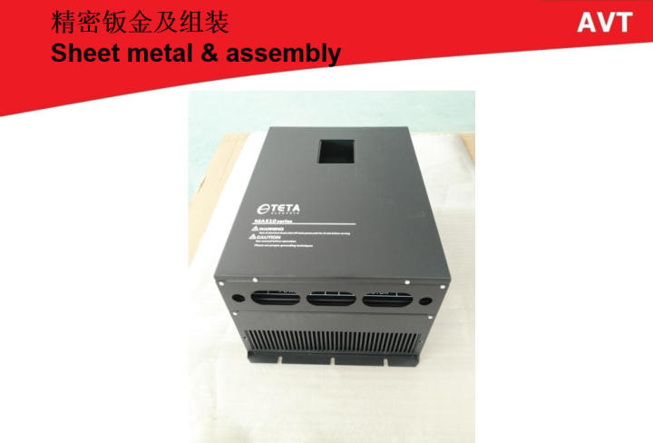 精密钣金加工车间