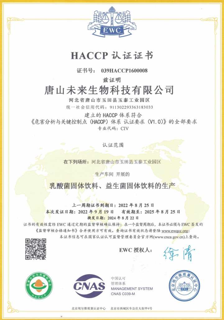 共生源产品多样化应用