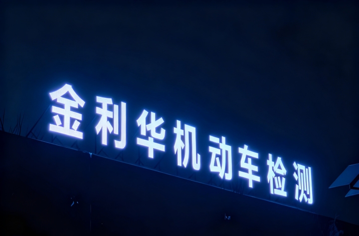 交通指示牌产品展示