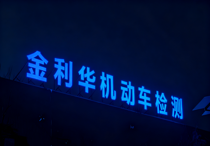 推荐一下南京不锈钢景观字制造厂家:2026年匠选