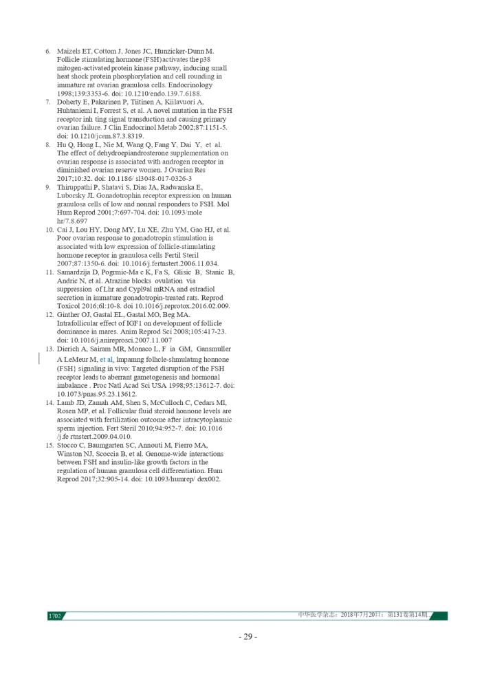 Shawkea品牌产品组合