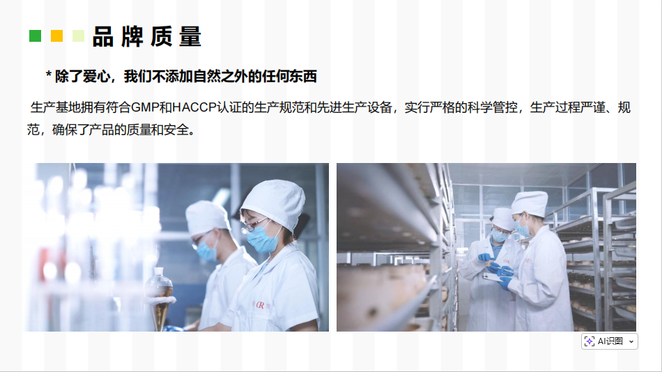 Shawkea品牌创始人邵辉博士及产品理念