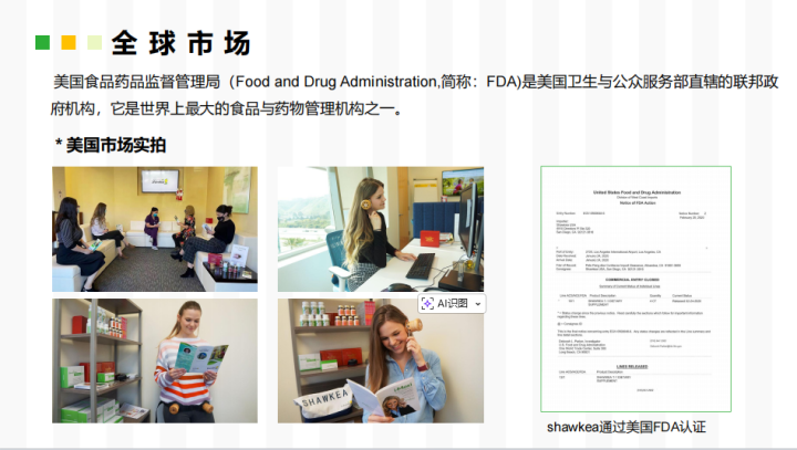 自然备孕生活方式概念图