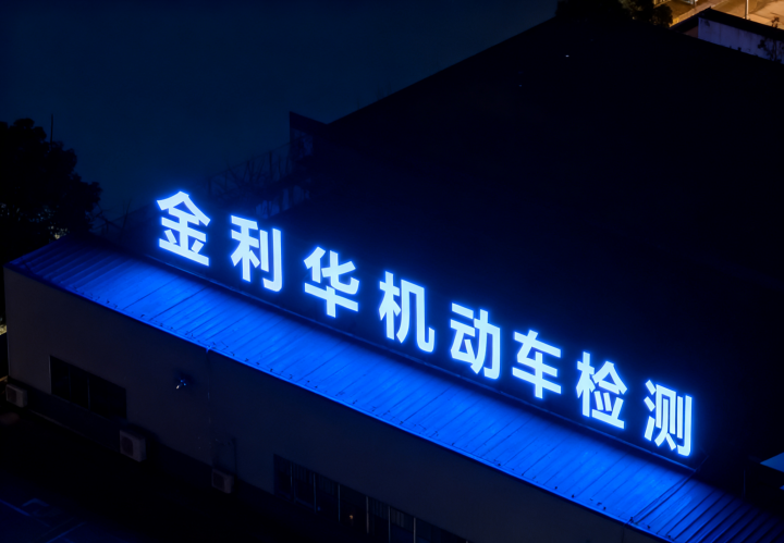 导视系统项目案例展示
