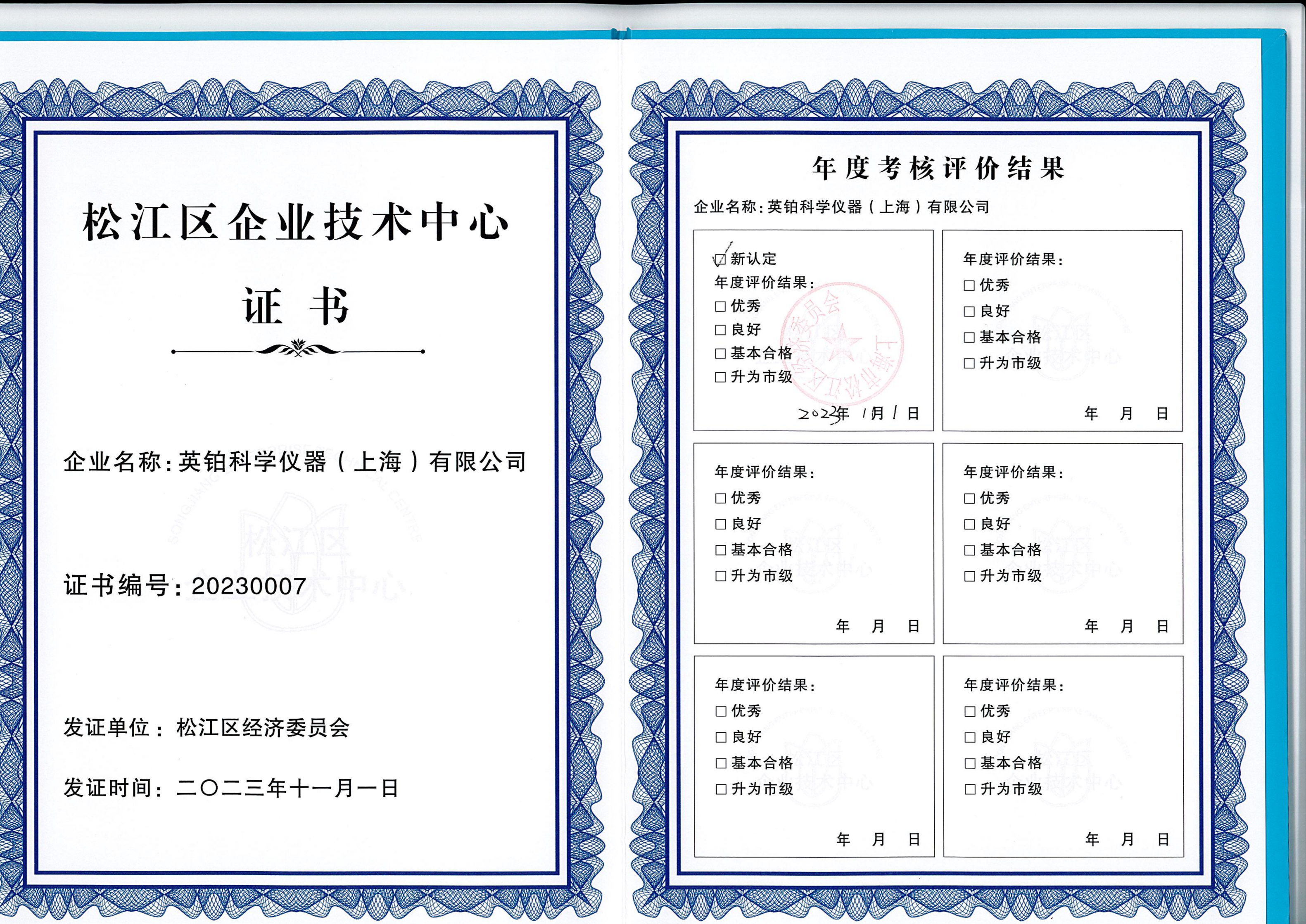 精密显微镜冷热台设备