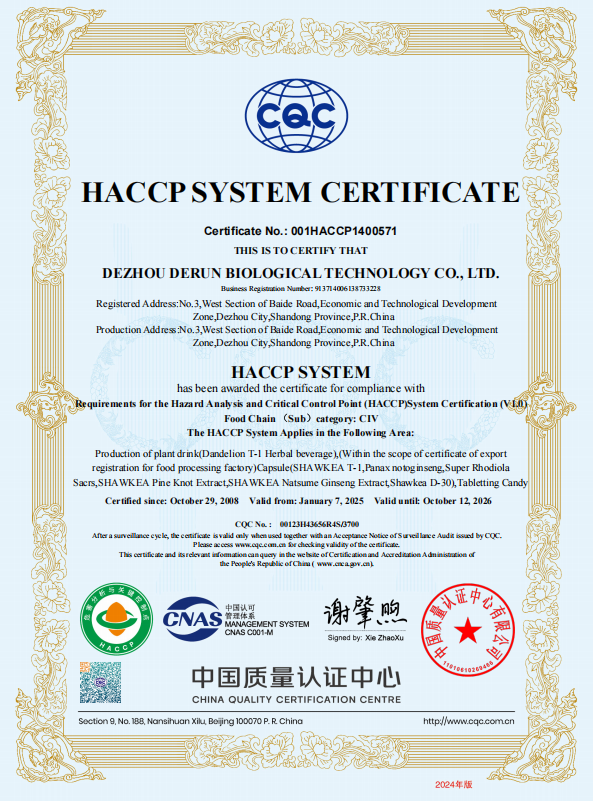 蒲公英提取物在备孕中的应用