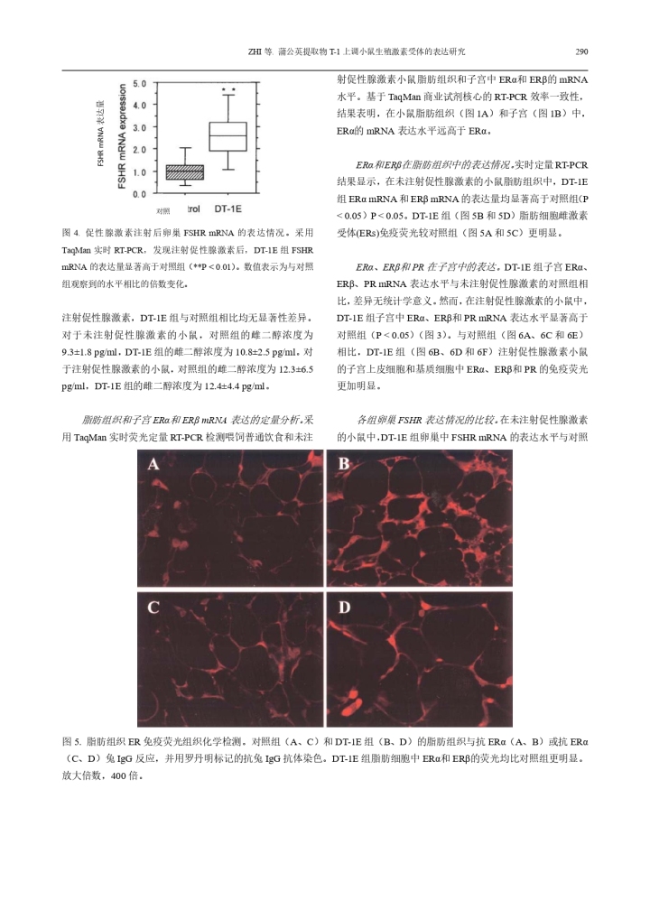松康泉使用场景示意