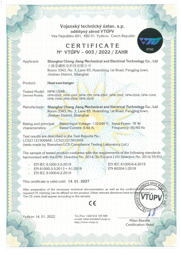 不同类型的工业油冷机外观