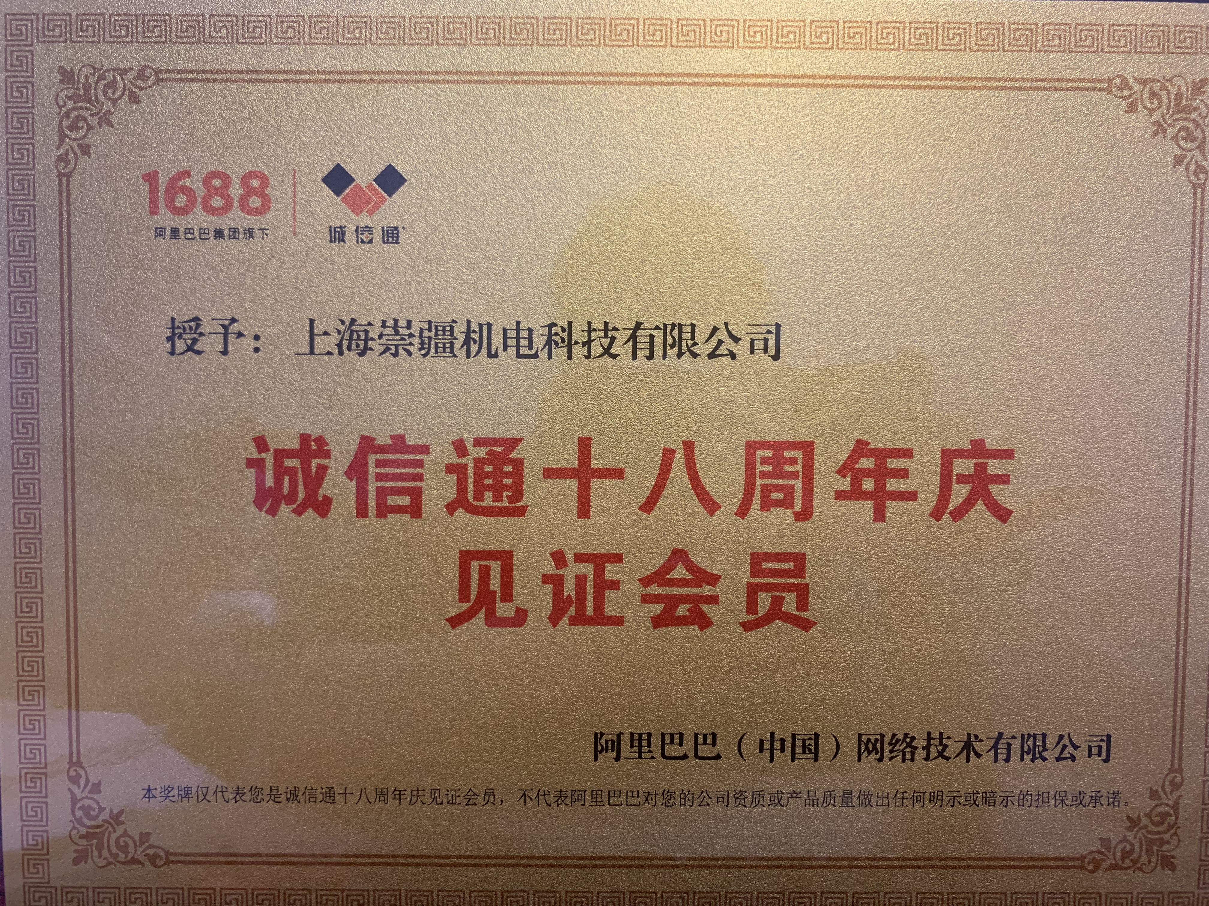 精密制造车间水冷机